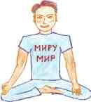 Yogi Mir Celebrates Life