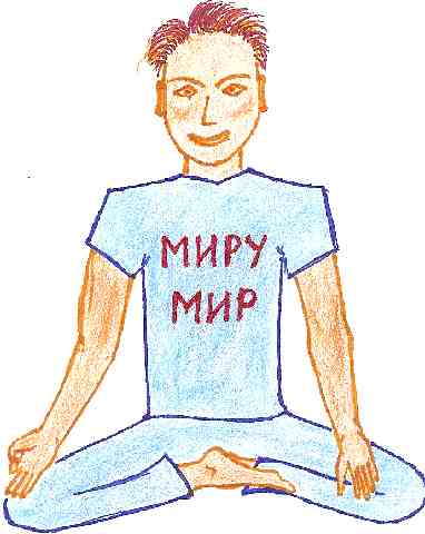 Yogi Mir Yogi Mir